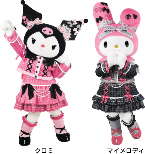 My Melody & Kuromi Anniversary Party