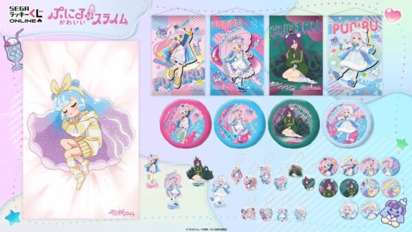 各年代の描きおろしアートを使ったグッズ！セガ ラッキーくじ『龍が