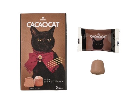 CACAOCATひとくちミルクチョコレートアイス