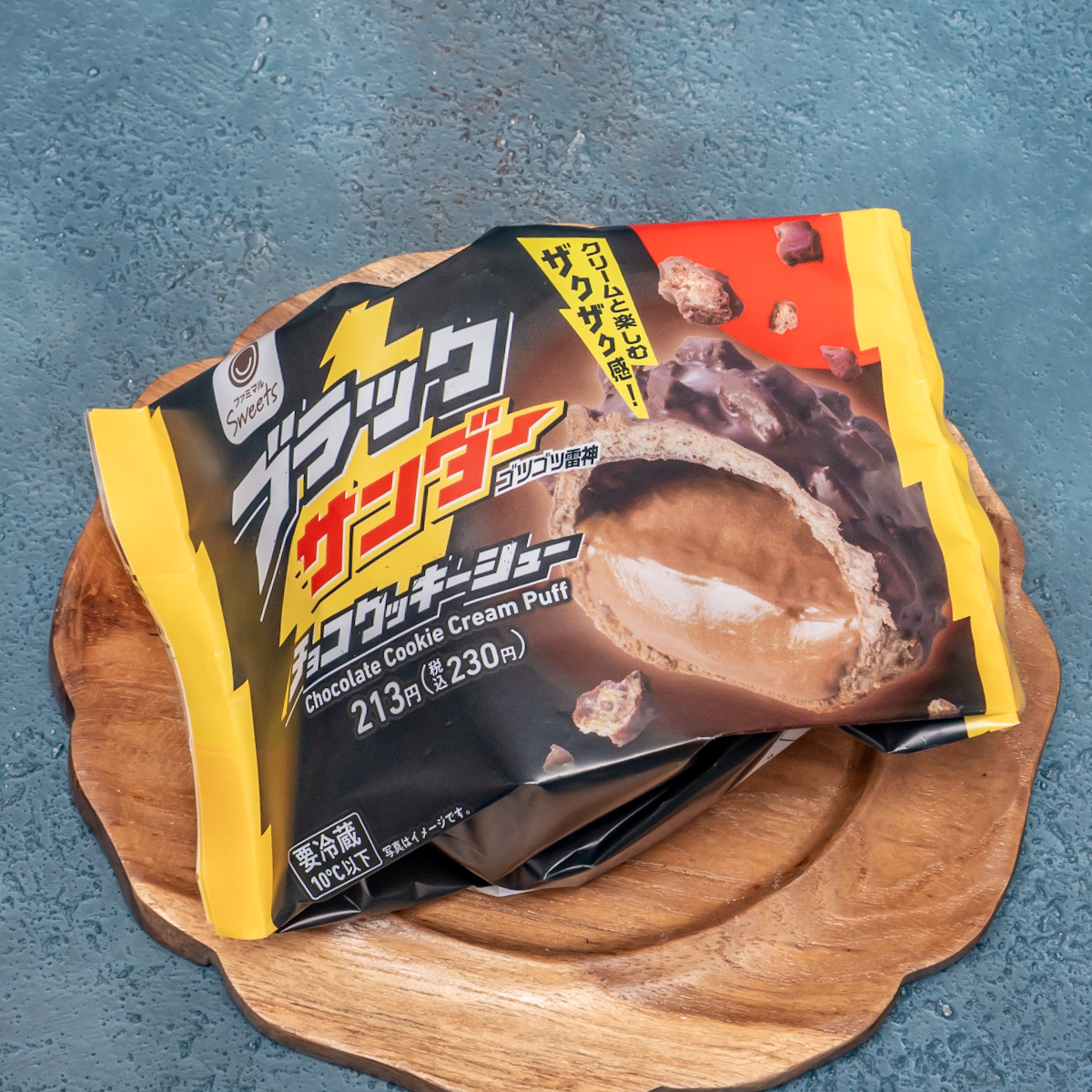 ブラックサンダーチョコクッキーシュー