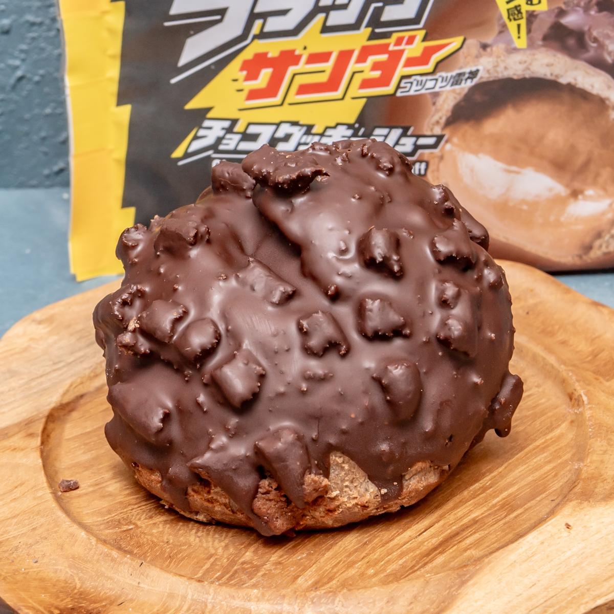 ブラックサンダーチョコクッキーシュー（内容）