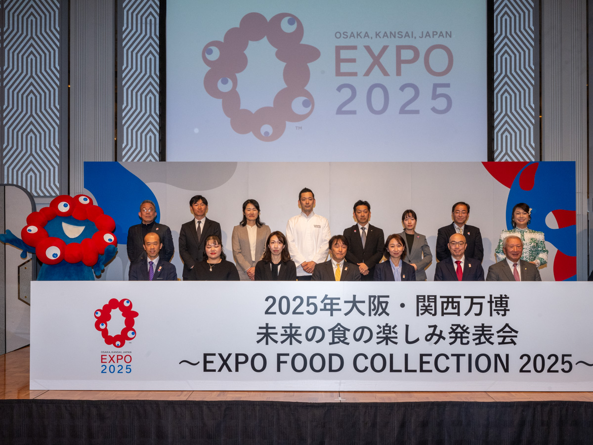 未来の食の楽しみ発表会～EXPO FOOD COLLECTION 2025～