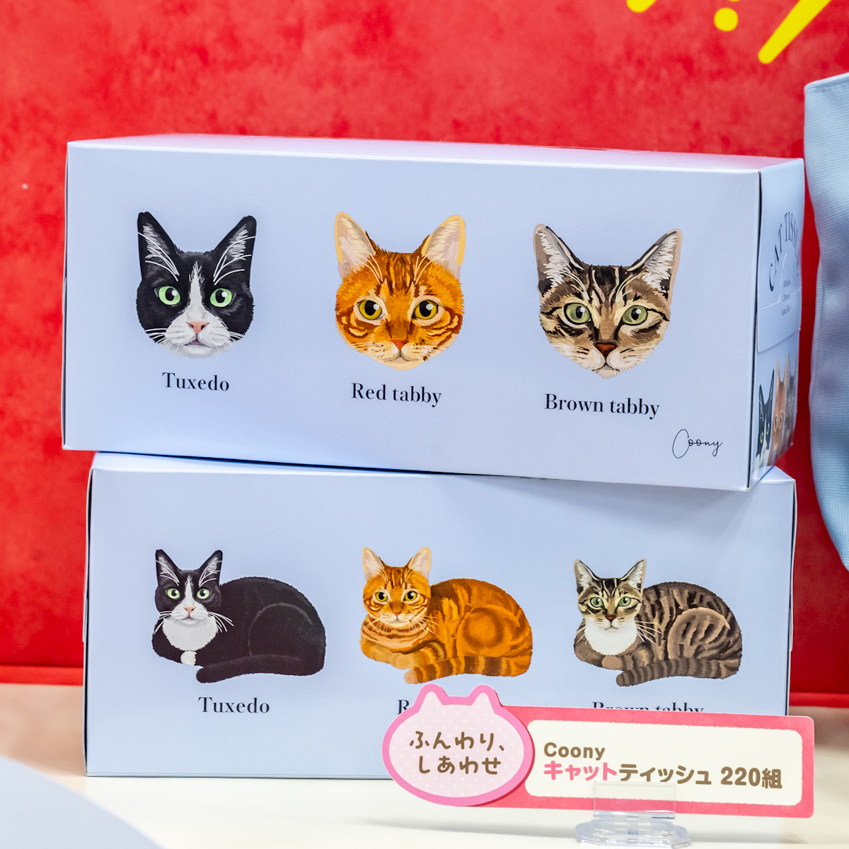 Coony キャットティッシュ