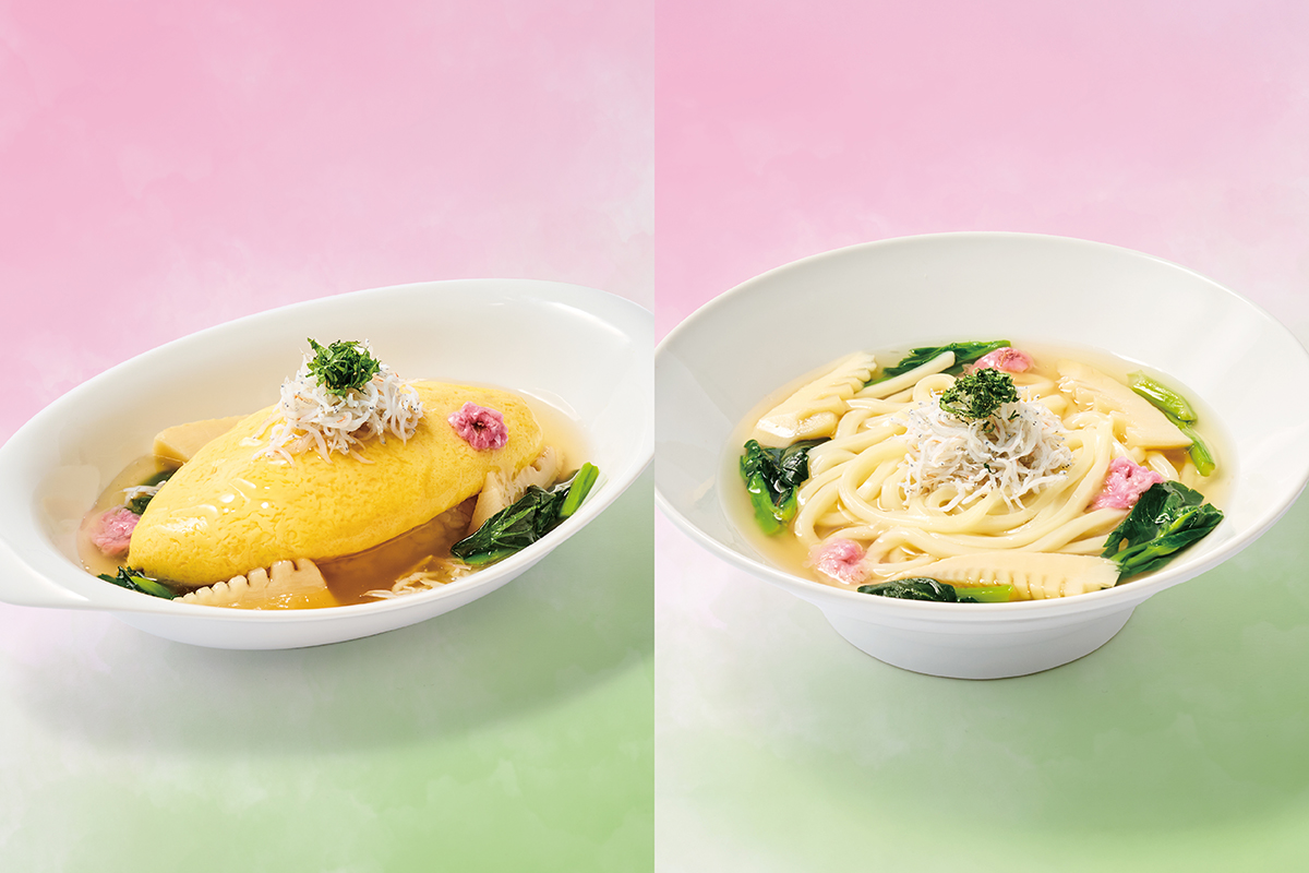 「桜としらすのとろとろオムライス」と「桜としらすのあんかけうどん」