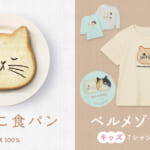 ベルメゾン「ねこねこ食パン」コラボウェア