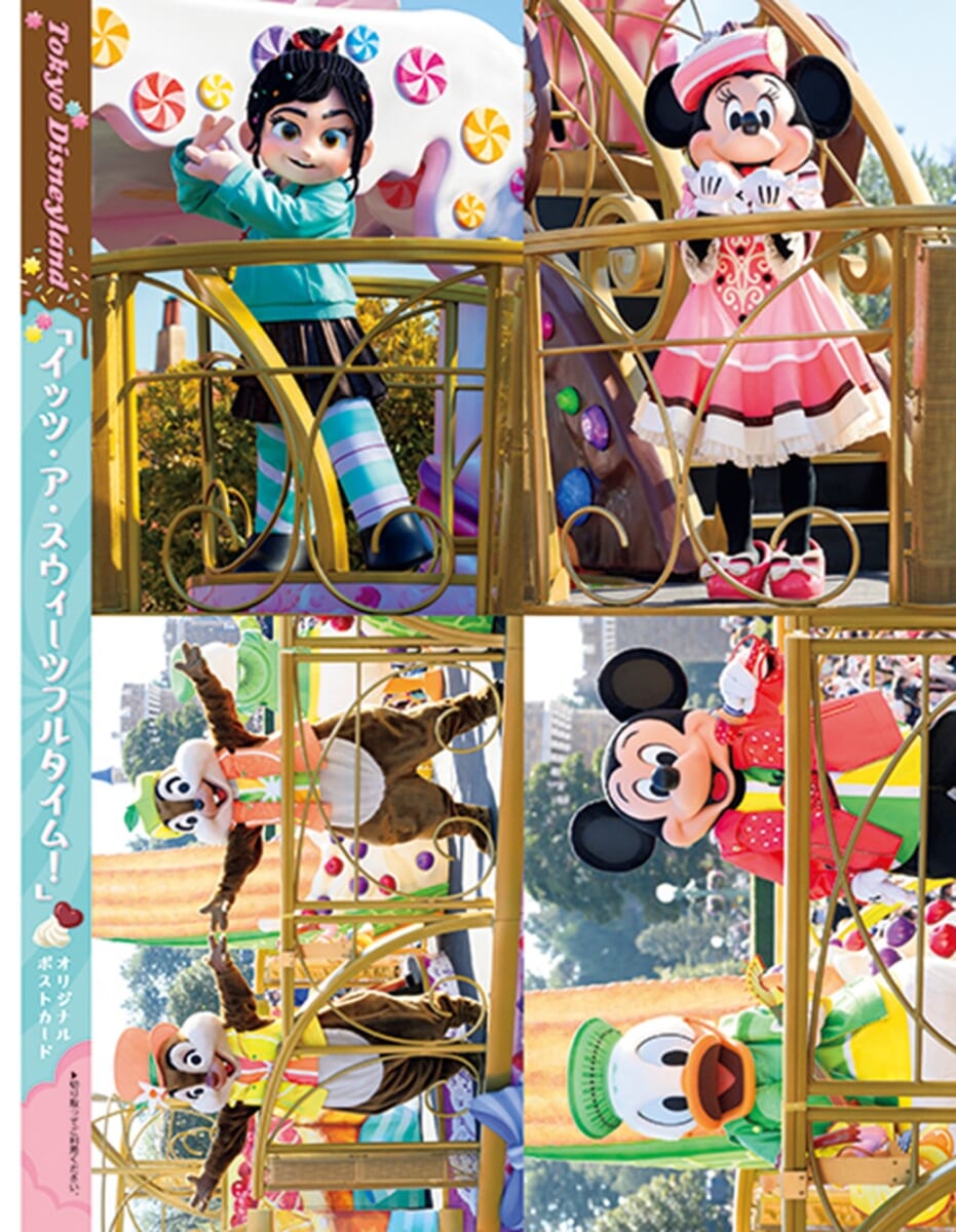 「イッツ・ア・スウィーツフルタイム！」オリジナルポストカード