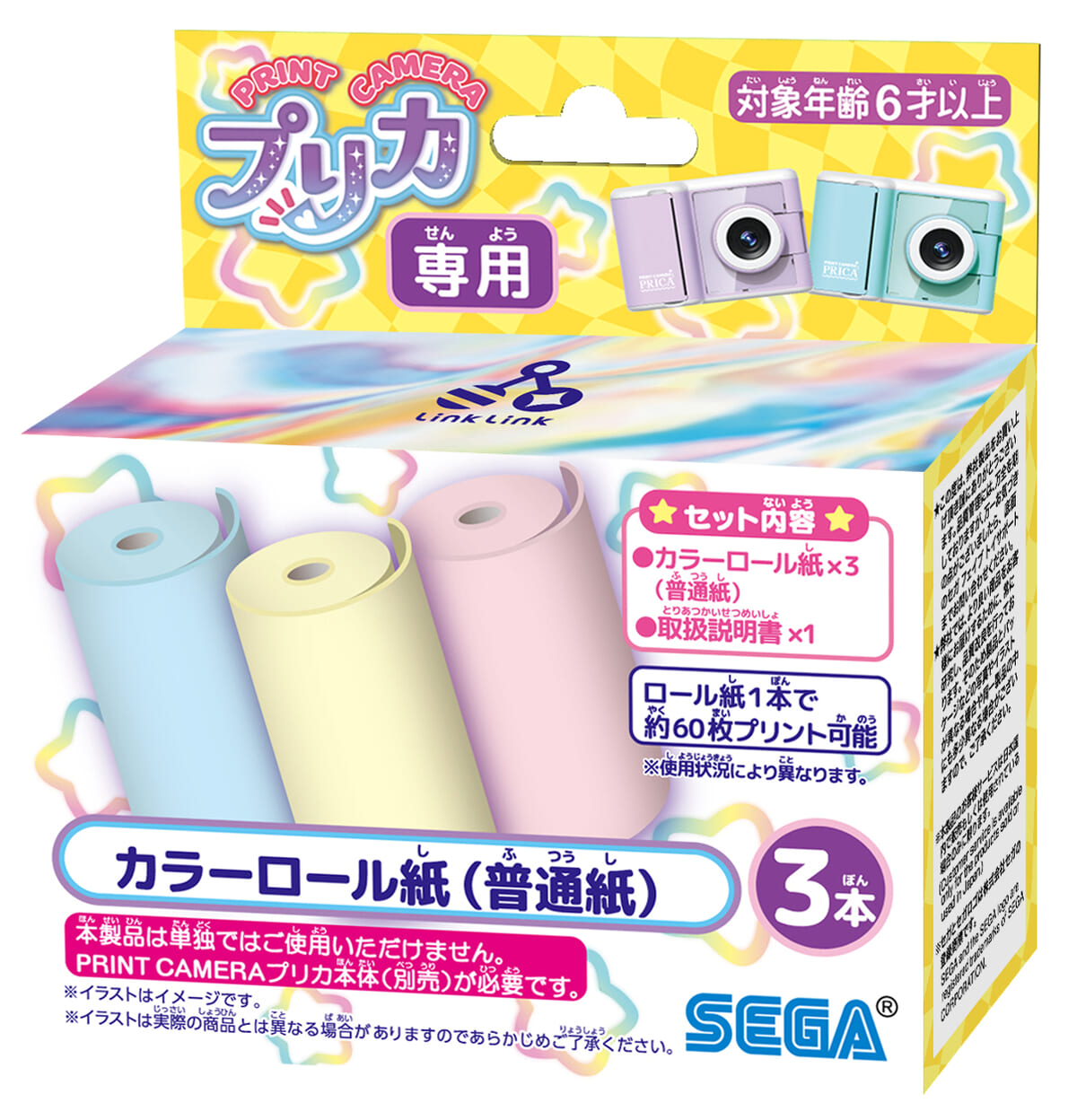 PRINT CAMERA プリカ　カラーロール紙（普通紙）