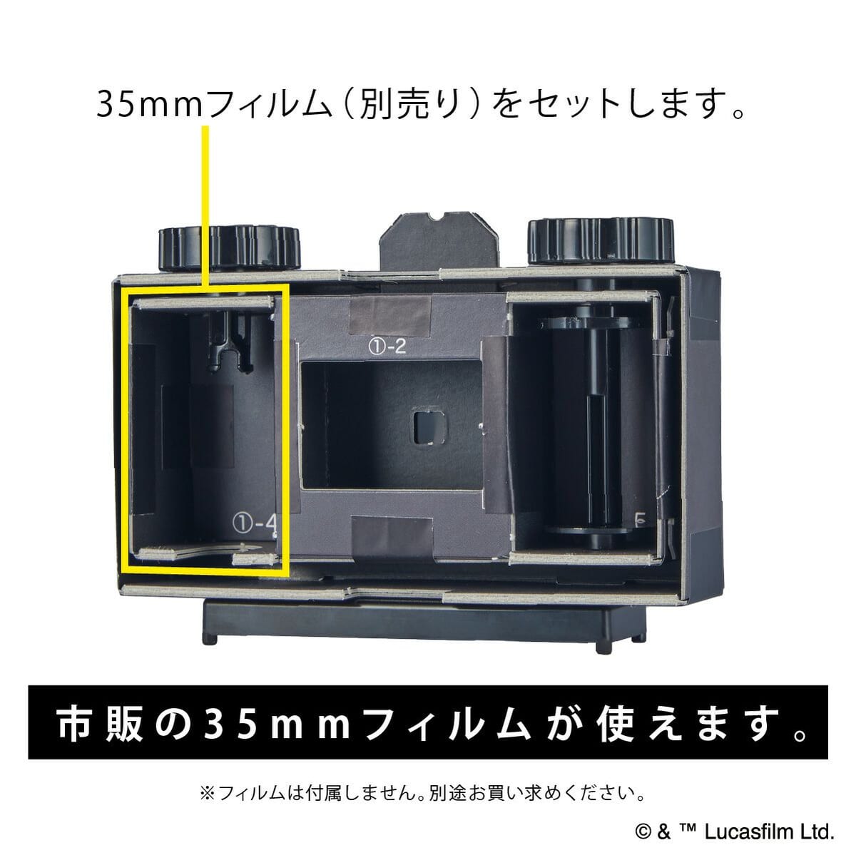 フィルムセット位置