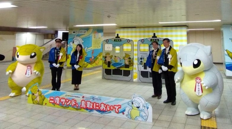 3月10日は「サンドの日」2