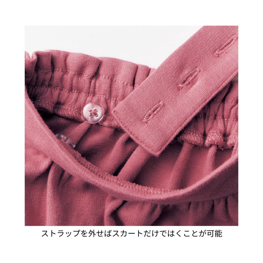 肩ひもフリルと刺繍がかわいいジャンスカ　仕様