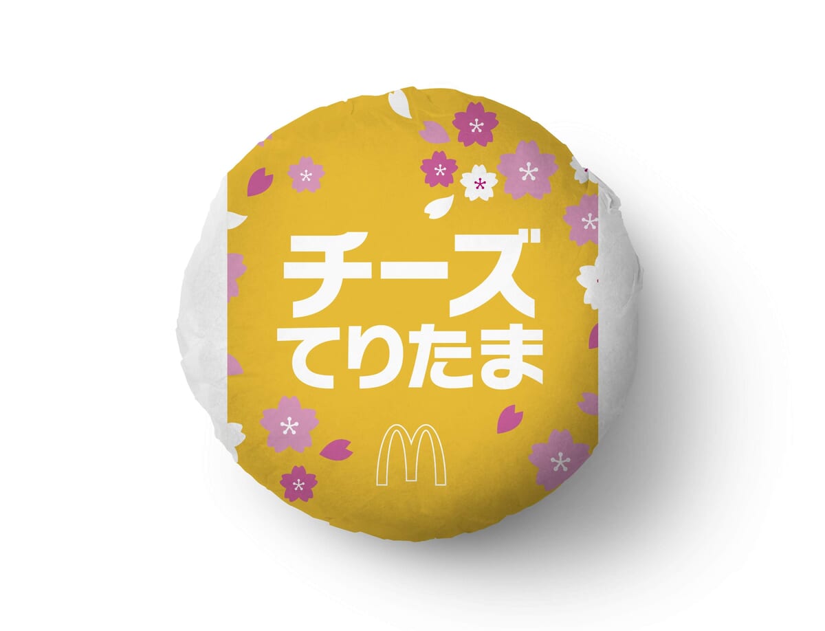 チーズてりたま　パッケージ