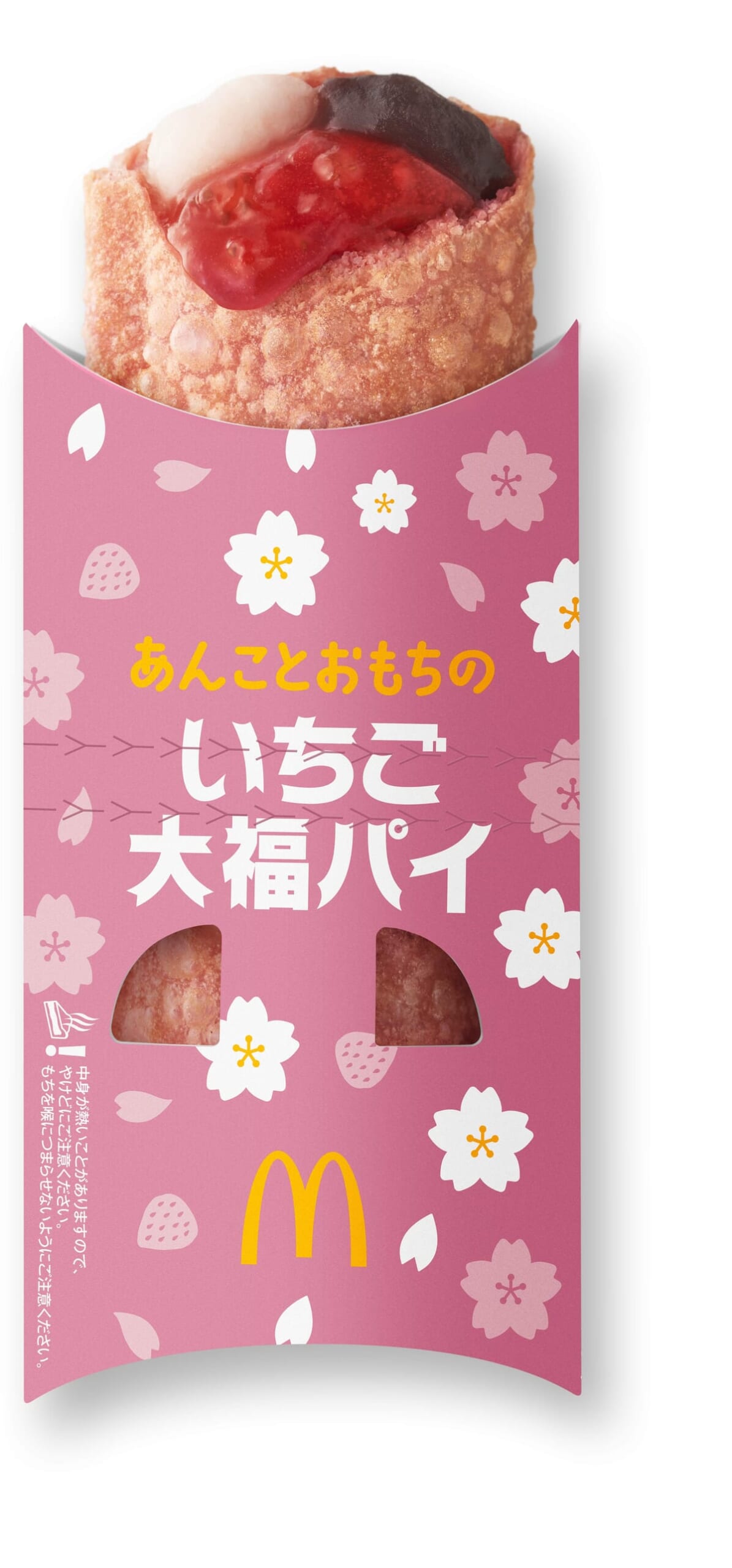 あんことおもちのいちご大福パイ　パッケージ