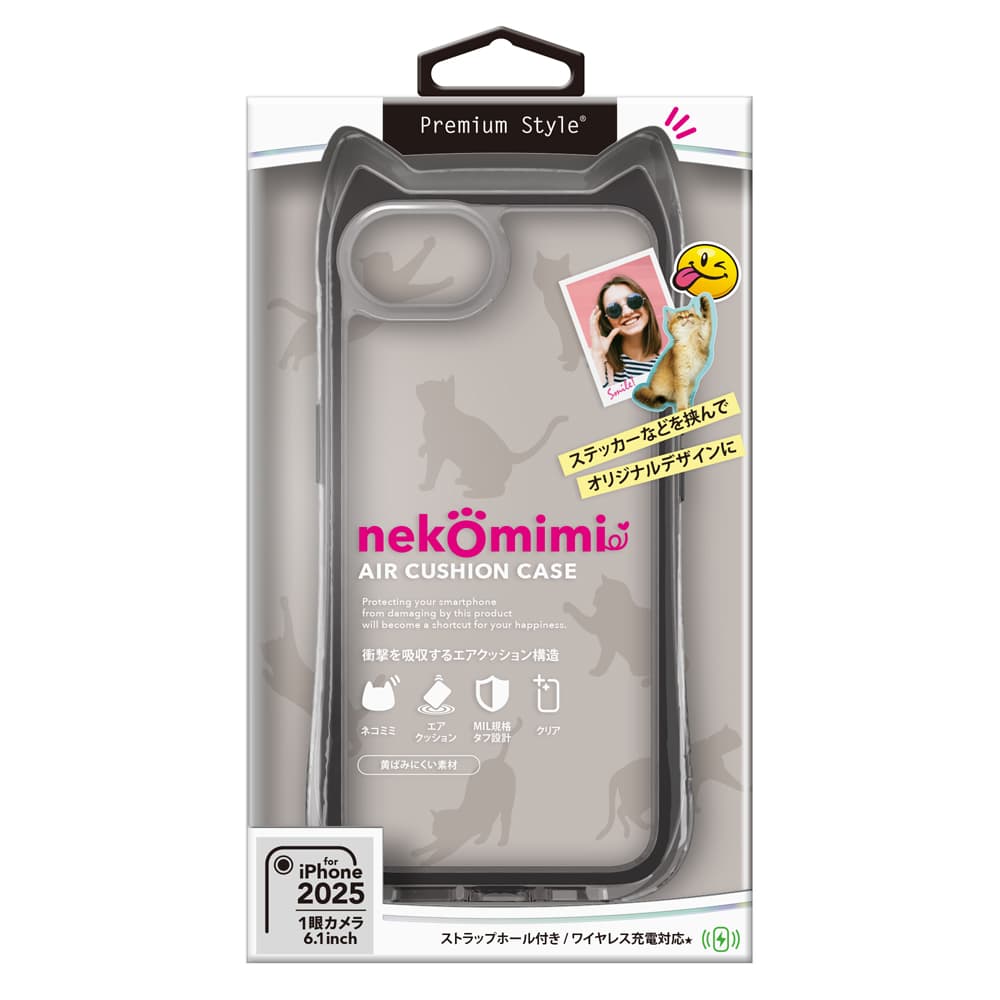 iPhone 16e用 ネコミミ エアクッションケース　ブラック（パッケージ）