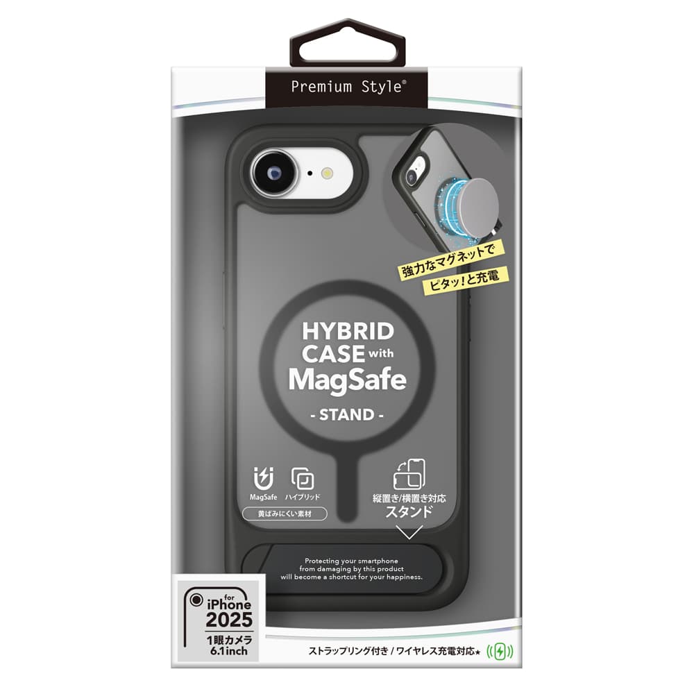 iPhone 16e用 MagSafe対応 スタンド付ハイブリッドケース　マットブラック（パッケージ）