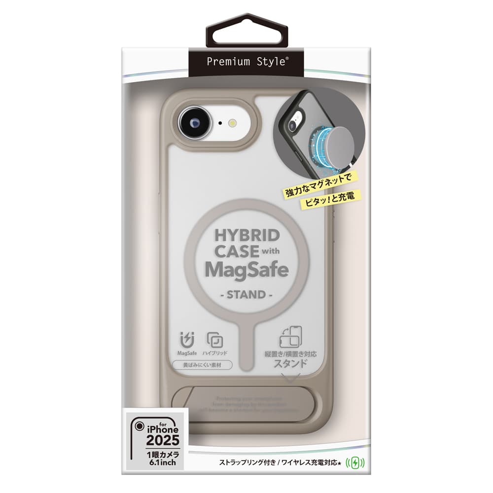 iPhone 16e用 MagSafe対応 スタンド付ハイブリッドケース　マットベージュ（パッケージ）