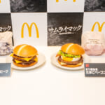 マクドナルド「サムライマック」炙り醤油風 ダブル肉厚ビーフ／炙り醤油風 たまごベーコン肉厚ビーフ