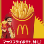 マクドナルド「トクニナルド」キャンペーン