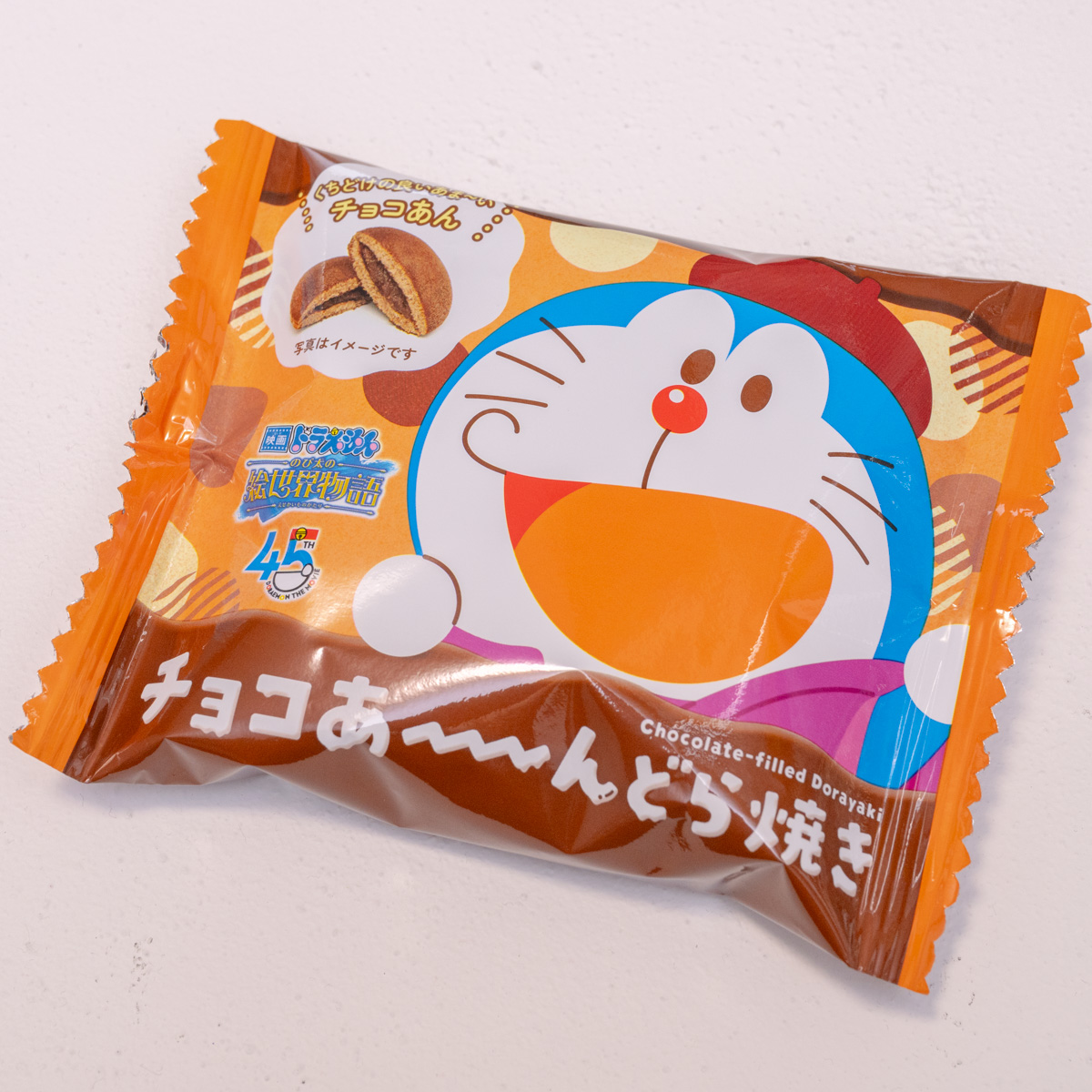 チョコあ～～～んどら焼き　撮影