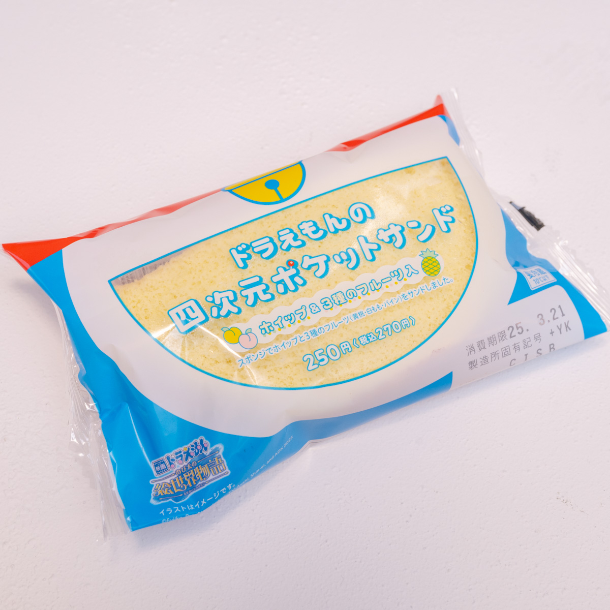 ドラえもんの四次元ポケットサンド（ホイップ＆3種のフルーツ入）　撮影