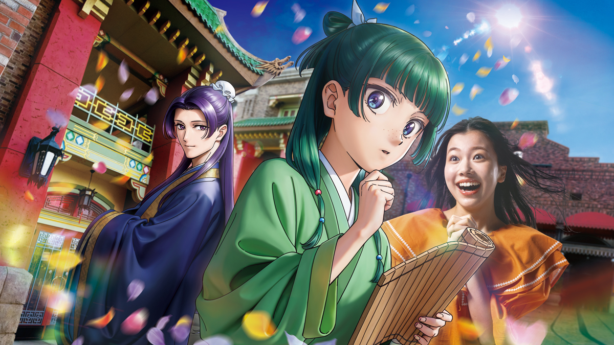 『薬屋のひとりごと ミステリー・ウォーク ~謎の薬を調査せよ~』