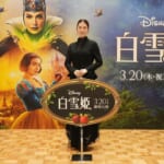 ディズニー実写版映画『白雪姫』公開記念 月城かなとスペシャルトークイベント in 名古屋