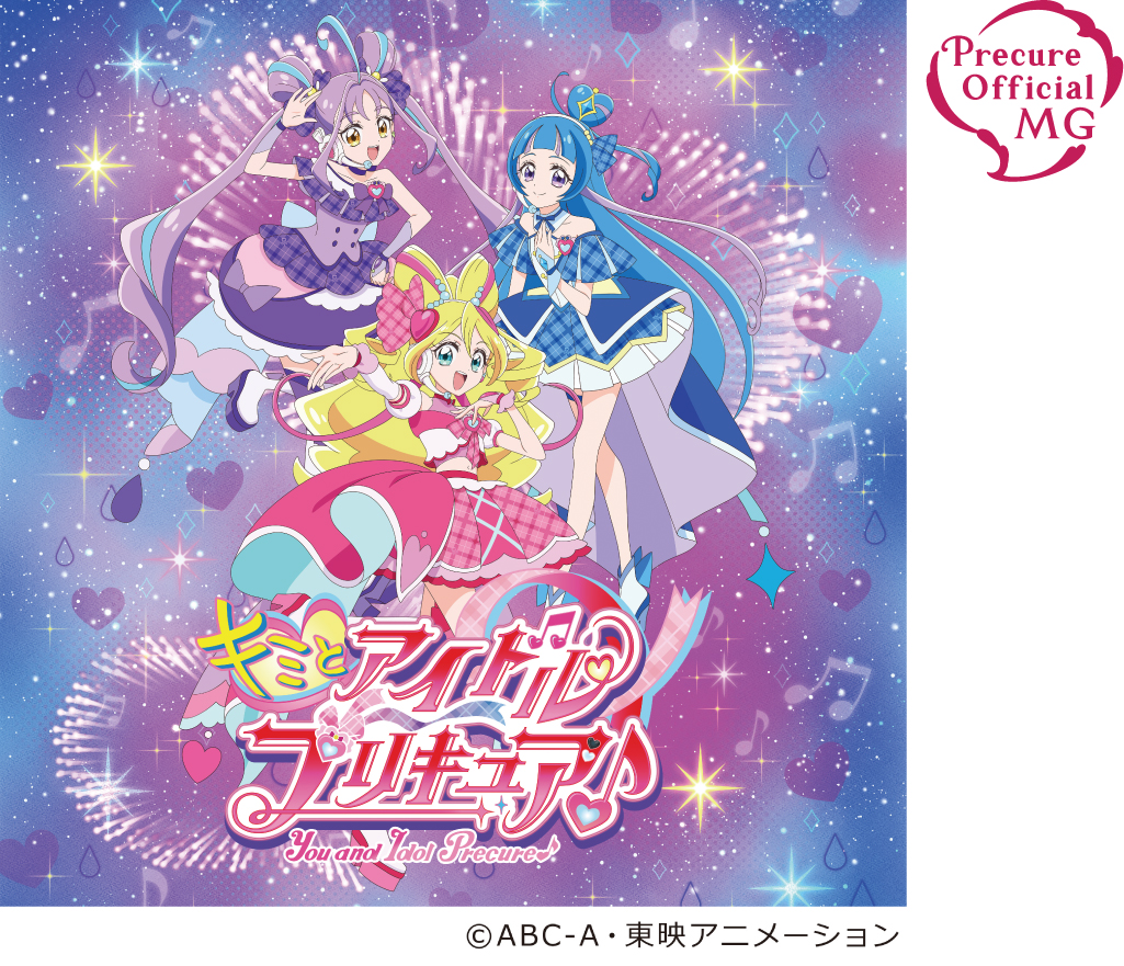 キミとアイドルプリキュア♪ ショー(観覧無料)