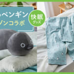 ベルメゾン「Suicaのペンギン」コラボレーション「春の快眠」シリーズ