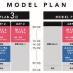 ユニバーサル・スタジオ・ジャパン「大阪府立国際会議場と包括連携協定を締結」