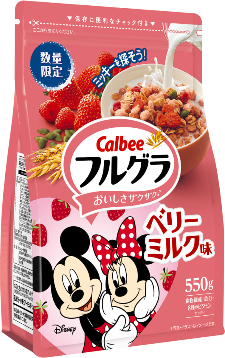 カルビー「フルグラ ベリーミルク味」ディズニーパッケージ
