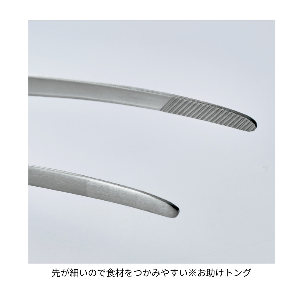 ステンレスキッチンツール お助けトング 仕様