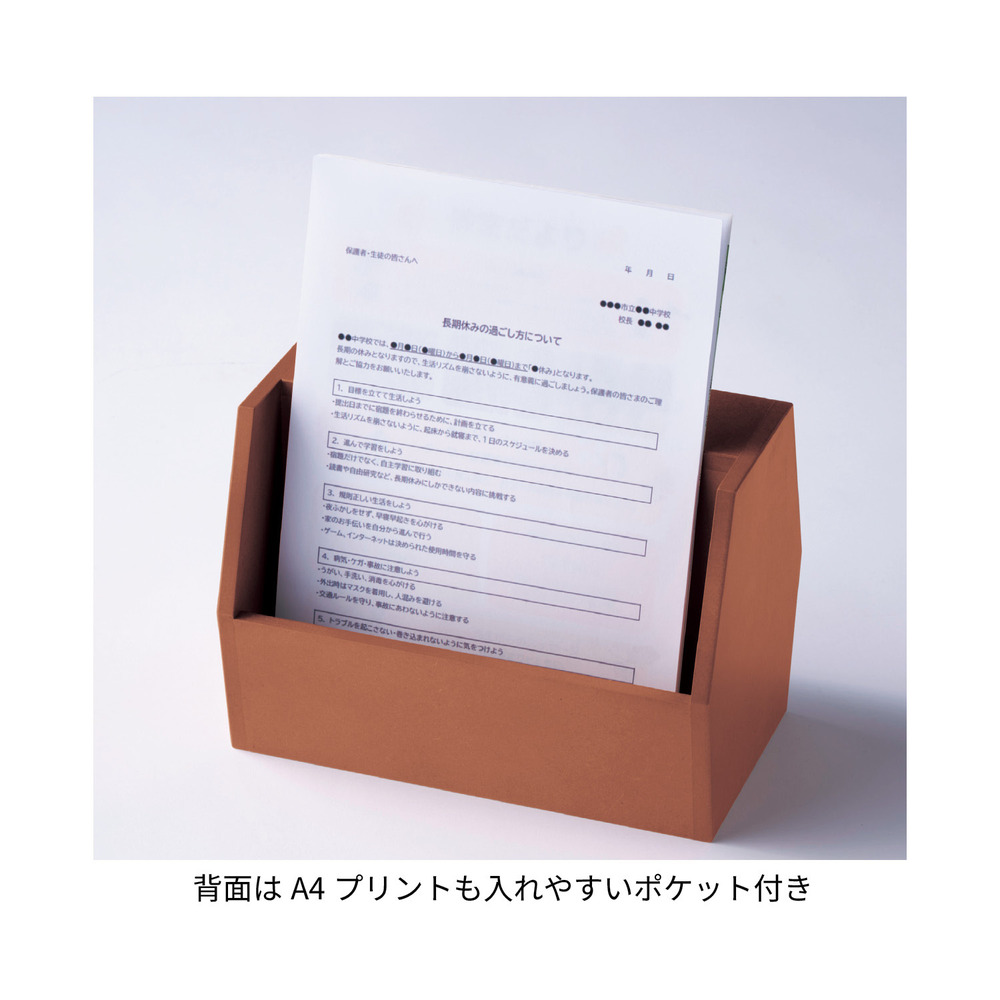ポストのような卓上収納ボックス 使用イメージ 背面