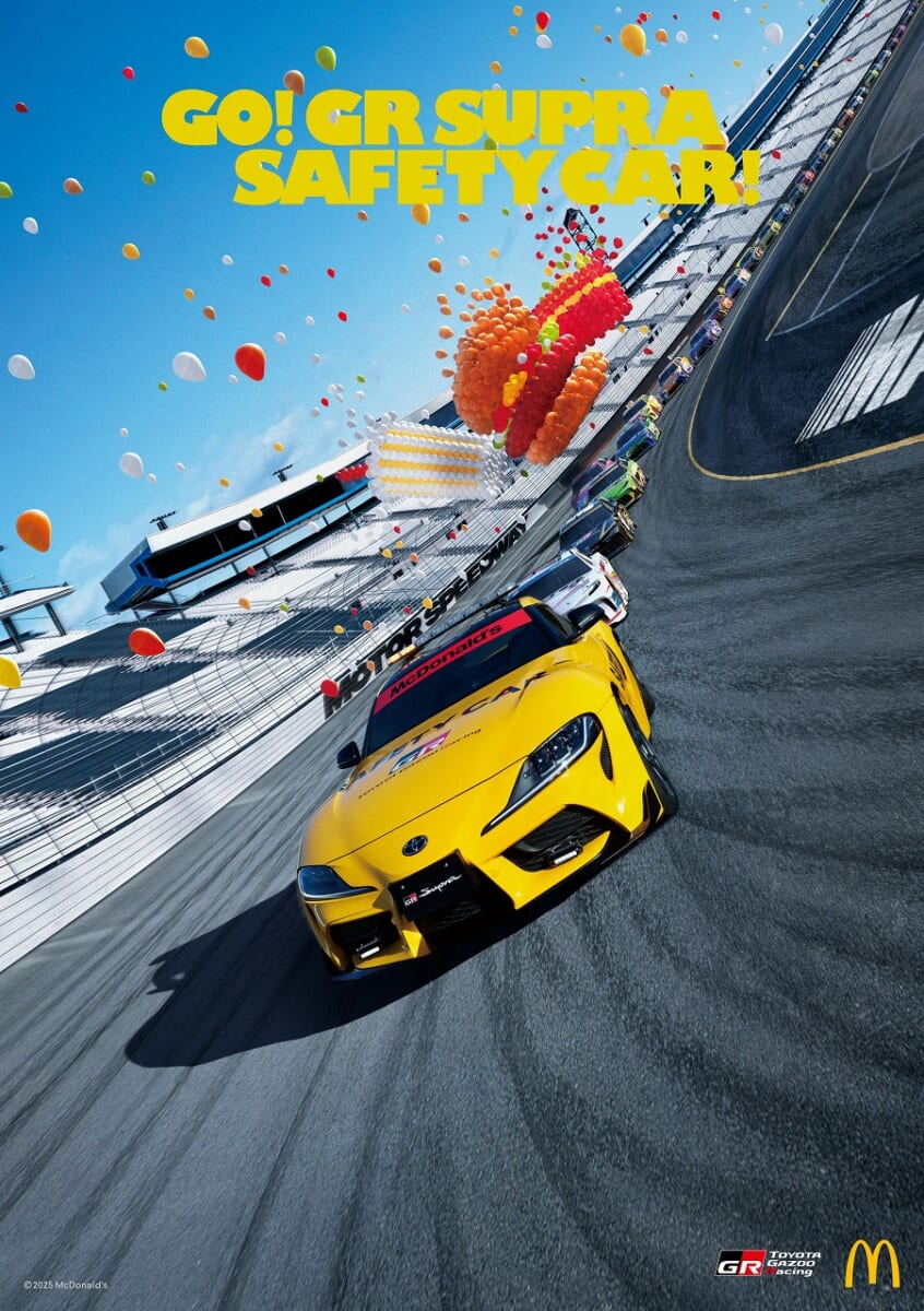 トヨタ GRスープラ セーフティーカー