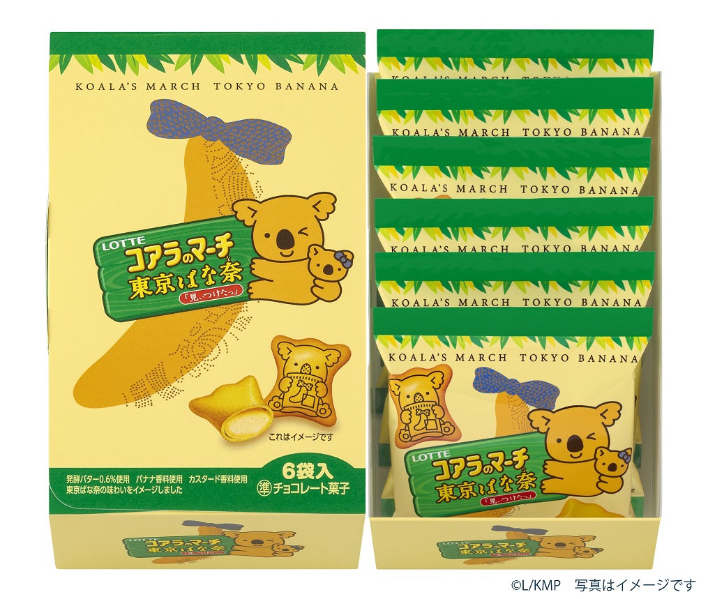 コアラのマーチ 東京ばな奈「見ぃつけたっ」6袋入