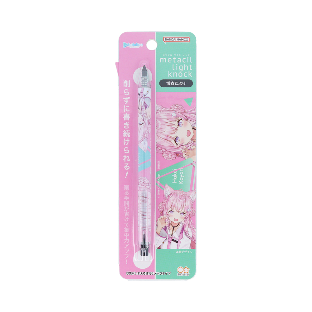 metacil light knock 第1弾 博衣こより