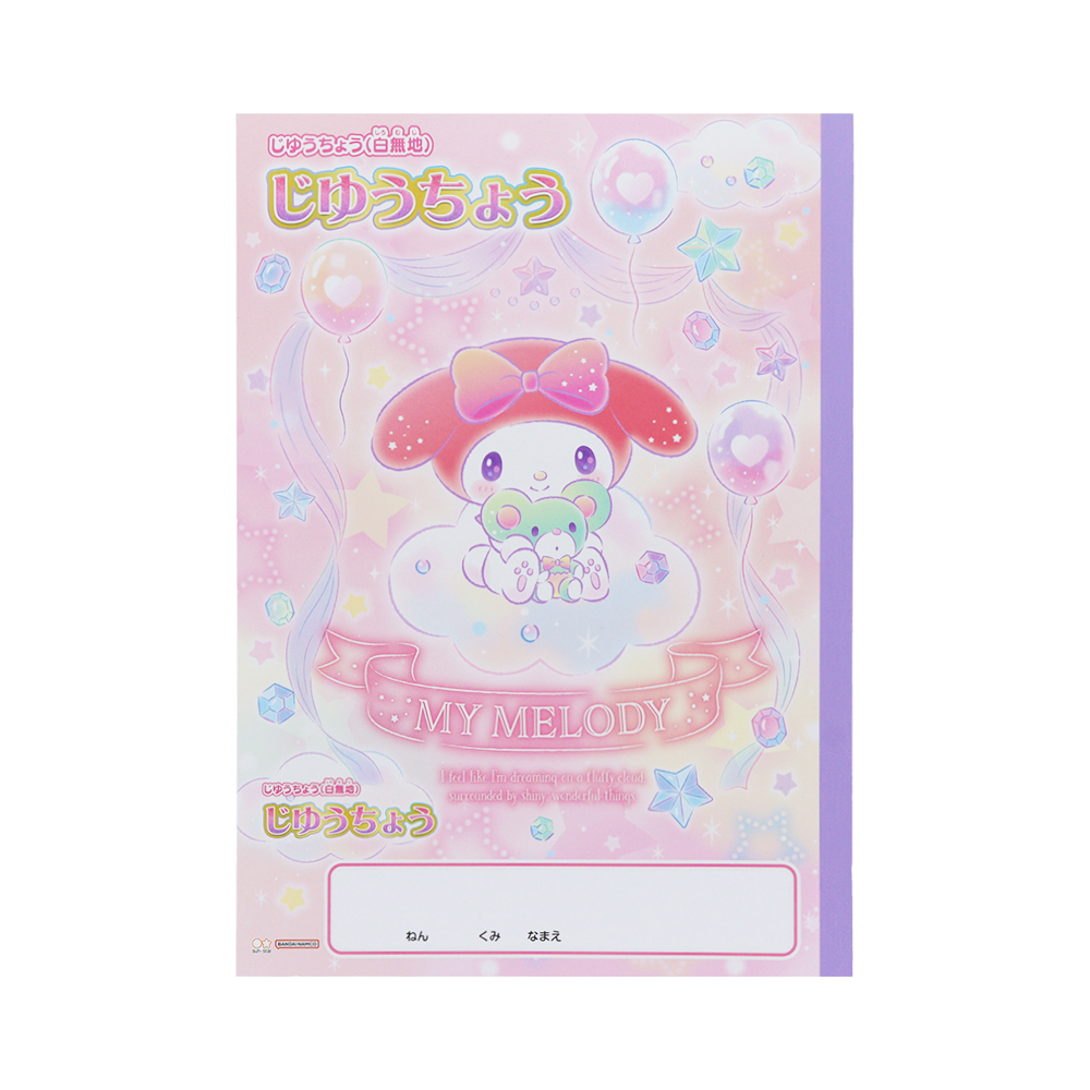 B5 じゆうちょう　マイメロディ