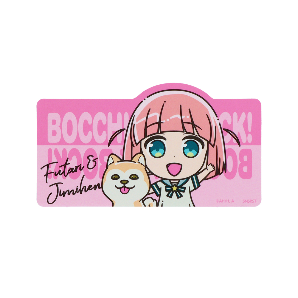 ステッカー　後藤ふたり・ジミヘン