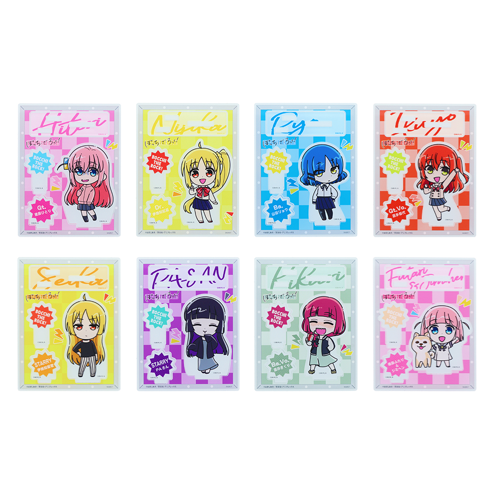 アクリルスタンドコレクション　ラインナップ