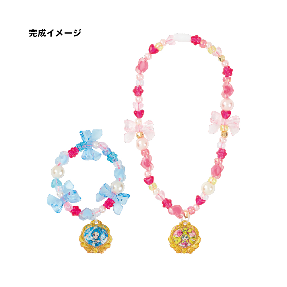 ジュエリーチャームセット　制作イメージ