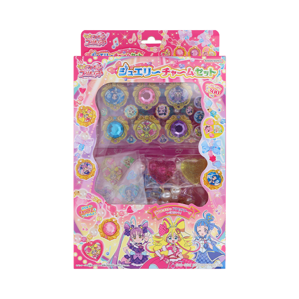 ジュエリーチャームセット