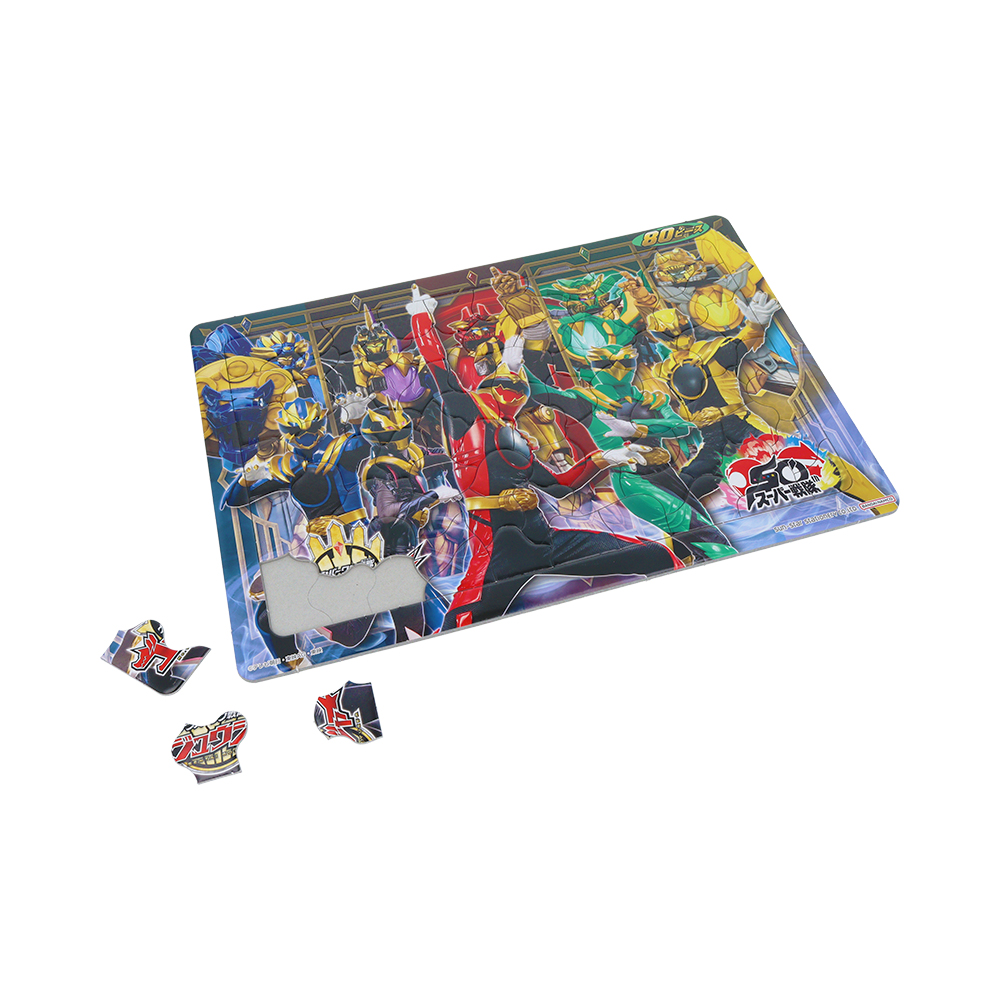04パズル80P