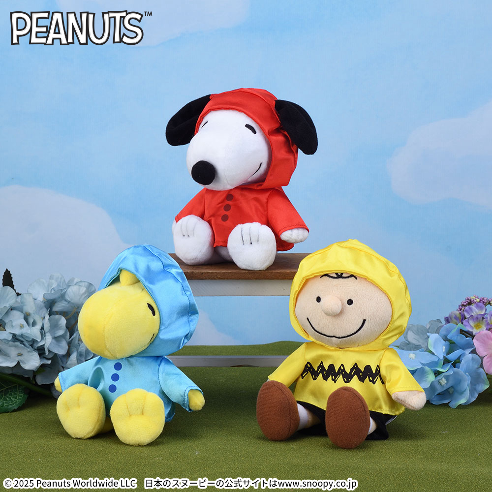 SNOOPY　ぬいぐるみ　～レインコート～