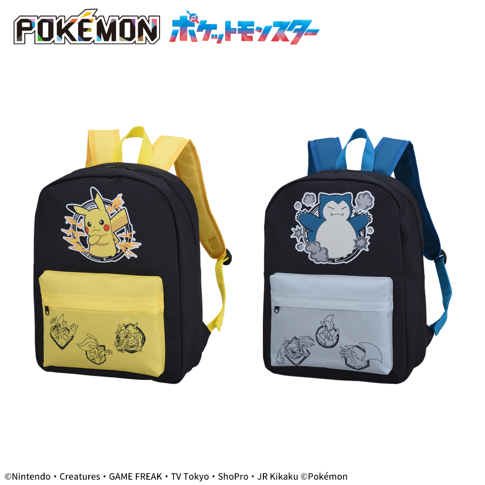 ポケットモンスター　プラチナムザッカリュック～ピカチュウ&カビゴン～