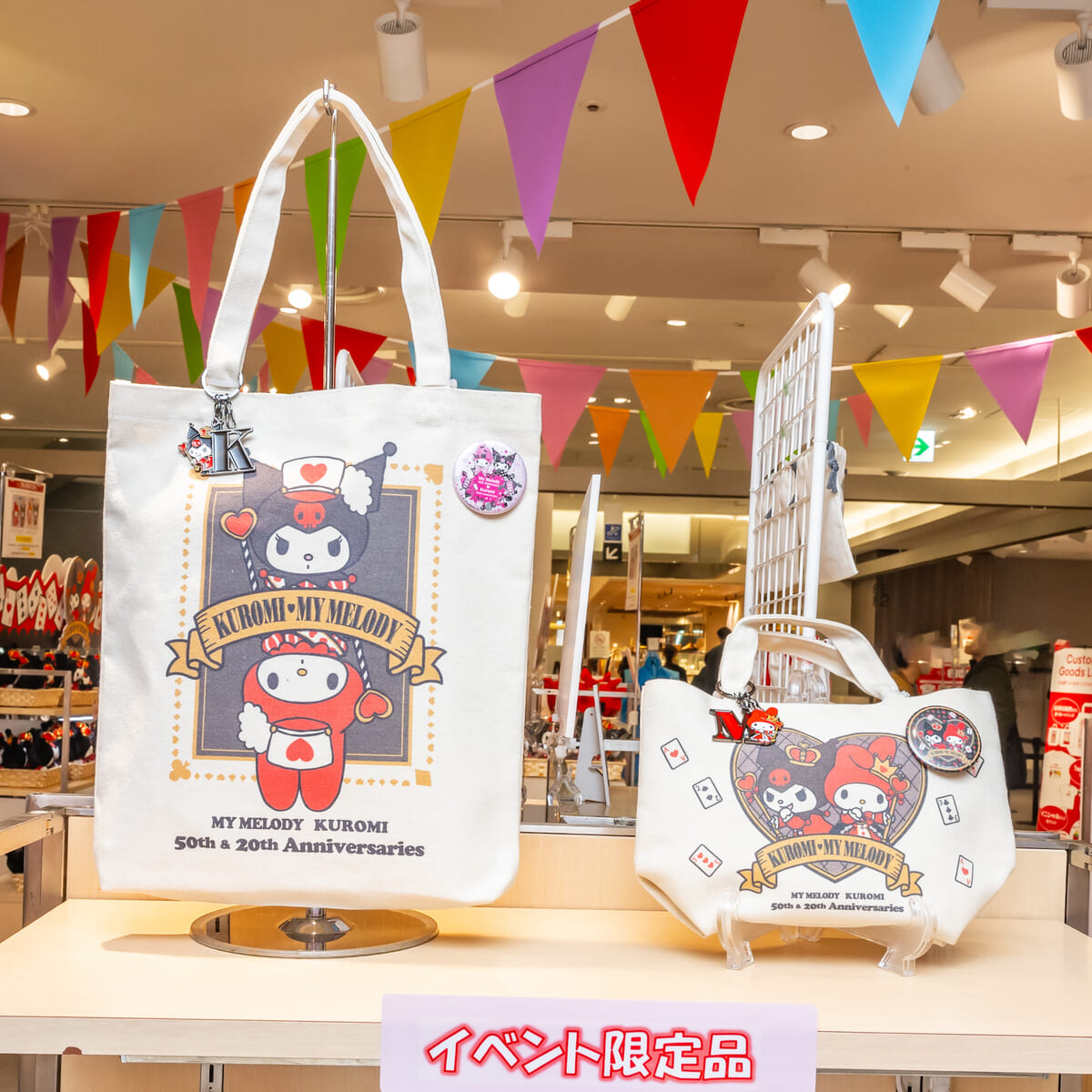マイメロディ＆クロミ・いちご新聞などの特別な1年をグッズで