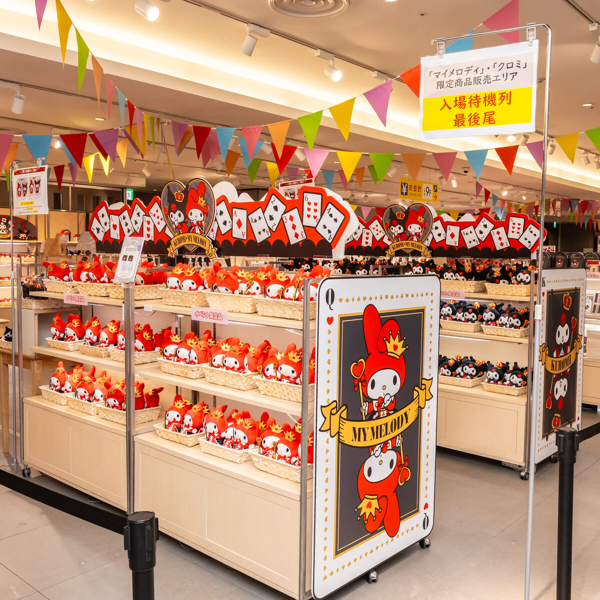 銀座三越 サンリオ「Sanrio characters Special Anniversary Market」