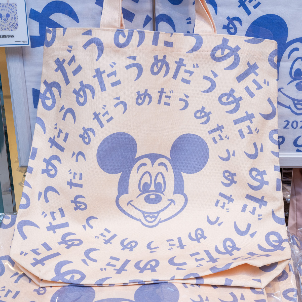 うめだトートバッグ