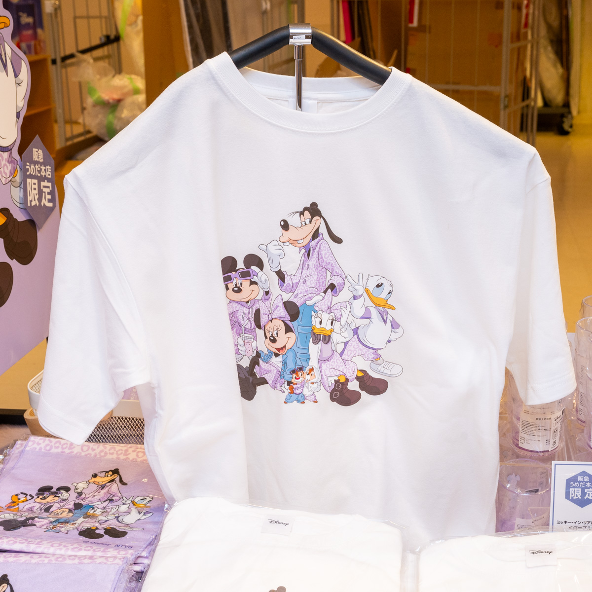 ミッキー・イン・リアル・ライフ〈パープル〉Tシャツ