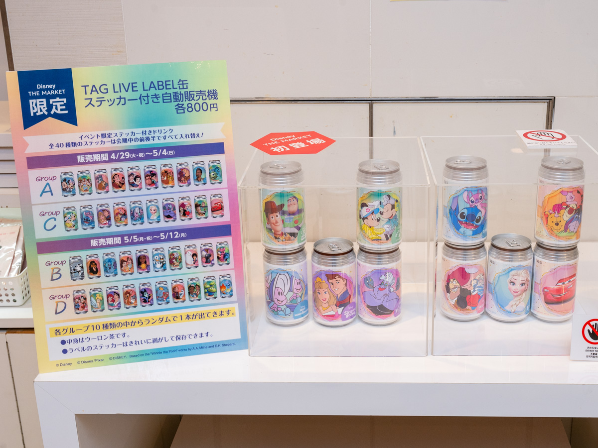 イベント限定ステッカー付き自動販売機　撮影2