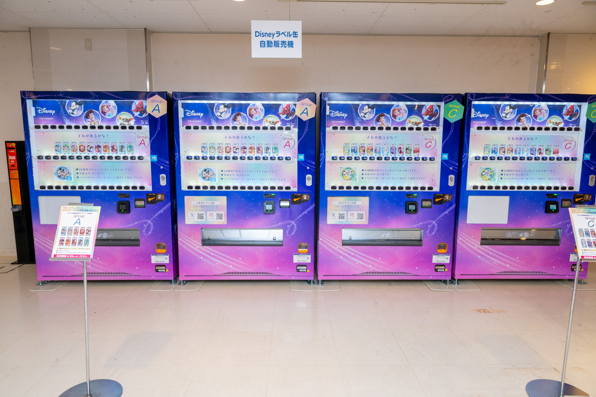イベント限定ステッカー付き自動販売機　撮影