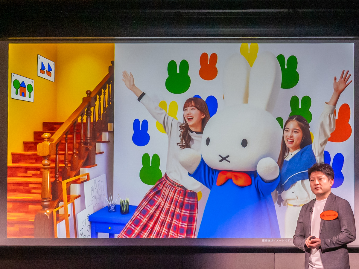 グリーティング施設「Greeting Gallery（グリーティングギャラリー）」
