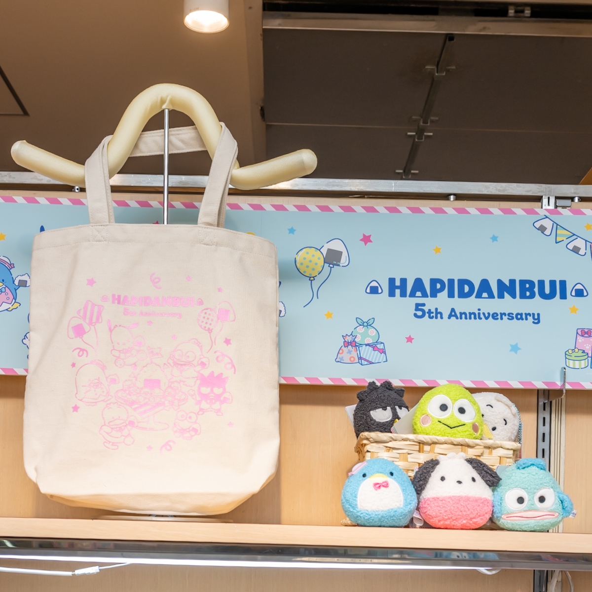 銀座三越 サンリオ「Sanrio characters Special Anniversary Market」はぴだんぶい